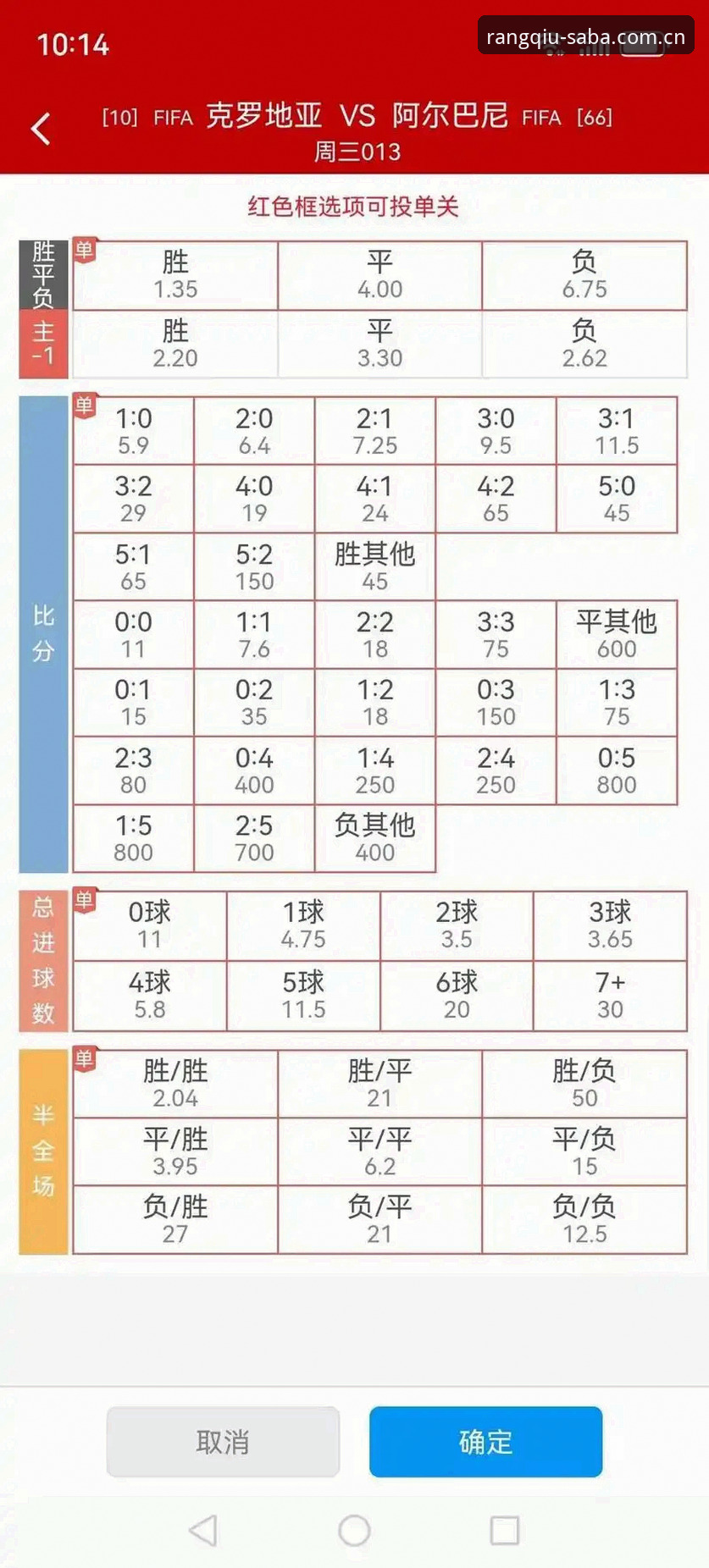 沙巴体育让球官方电竞比分表 3个核心技巧,让你快速掌握沙巴体育让球官方电竞比分表