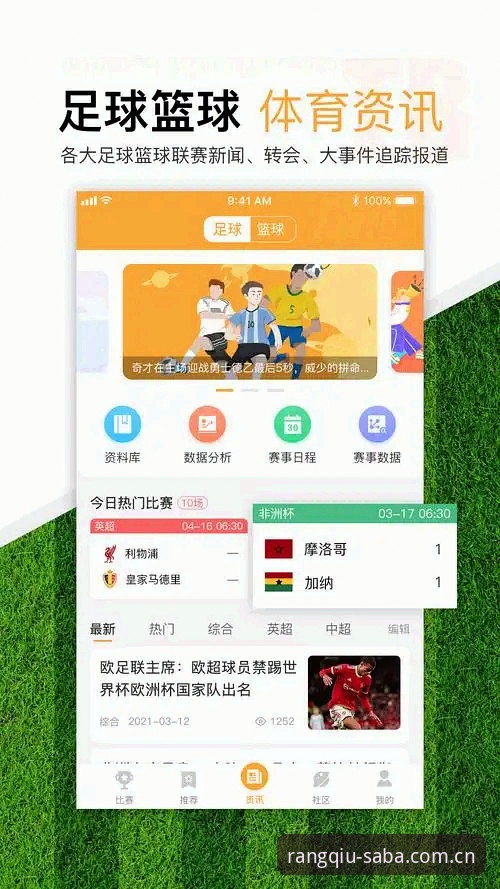 沙巴体育让球官方手机版登录体验评测：从“猜谜”到“有据可循”的转变